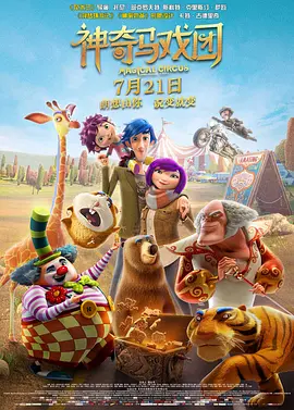 中文字幕在线资源